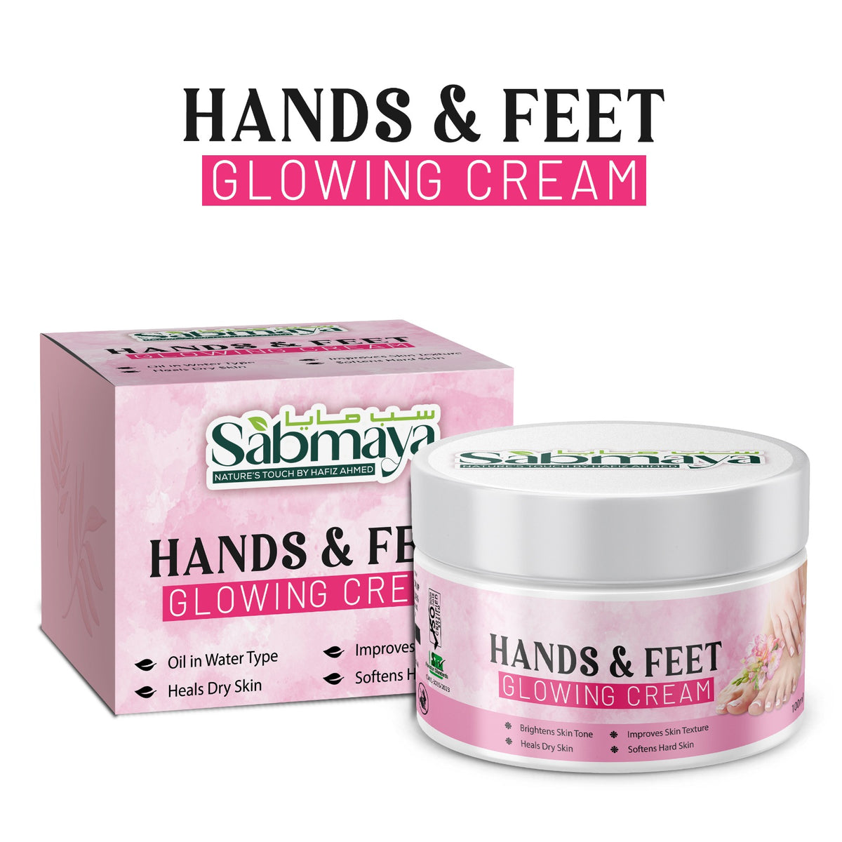 Hand & Foot Glowing CREAM 🦶✋ Formulated With Multi-Vitamins & Glowing Agents, Moisturizes, Soothes in Skin Texture